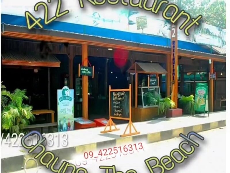 422 Restaurant Chaung Thar Beach