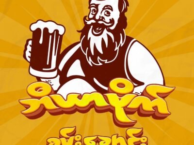 Beer VIBE - Sanchaung