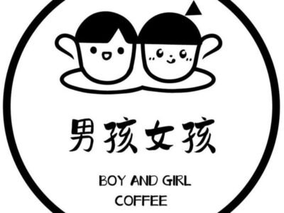 Boy & Girl Coffee