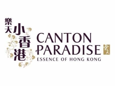 Canton Paradise MM @ Pyidaungzu Outlet