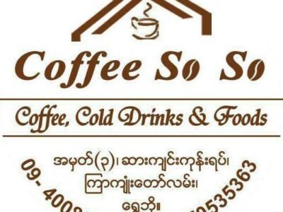 Coffee So So