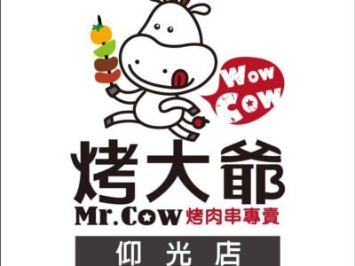 Mr.Cow Taiwanese Food & BBQ @ Dagon
