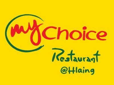 My Choice BBQ Restaurant