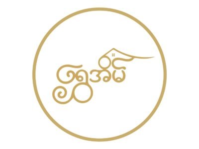Shwe Eain Gyi Tea House - 02