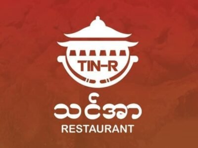 Tin-R