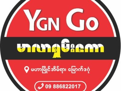 YGN Go @ Hlegu