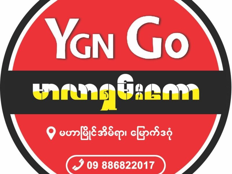 Ygn Go @ North Dagon