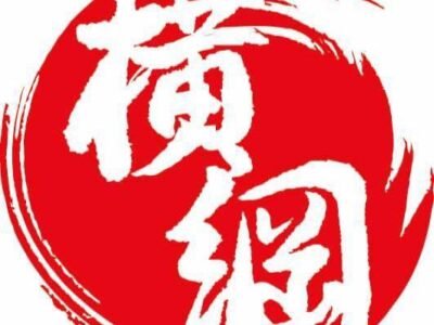Yokozuna Japanese Noodle Restaurant