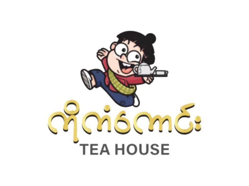 ကိုကံကောင်း - Tea House