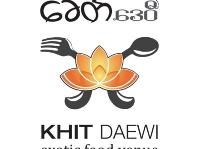 ခေတ်ဒေဝီ - KHIT DAEWI