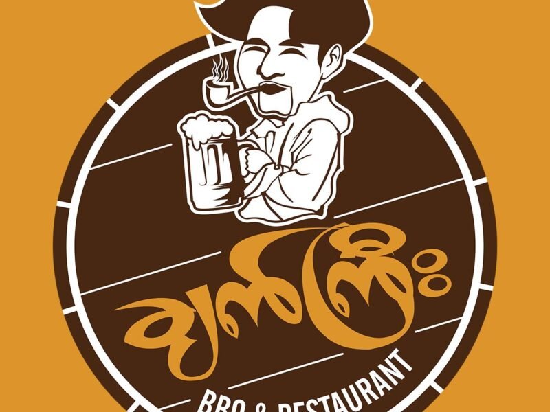 ချက်ကြီး BBQ & Restaurant