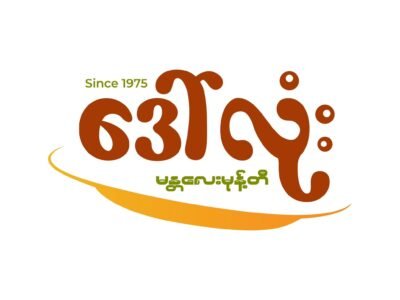 ဒေါ်လုံးမုန့်တီ