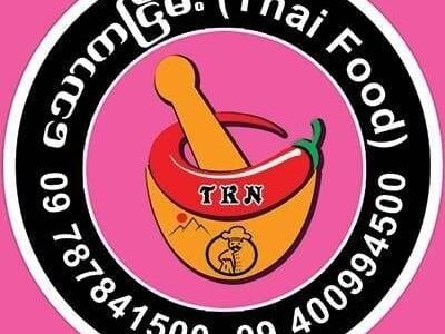 သောကငြိမ်း - Thai Food @ Kamayut