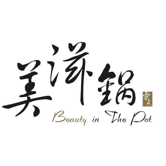Beauty in The Pot MM @ Taw Win [9 Mile]
