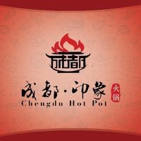 ChengDu Hot Pot