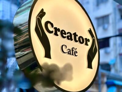 Creator Cafe'
