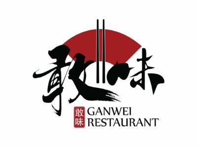 Gan Wei Restaurant