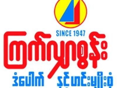 Kyet Shar Soon - Biryani / ကြက်လျှာစွန်း - ဒံပေါက်နှင့် ဟင်းမျိုးစုံ @ Bahan