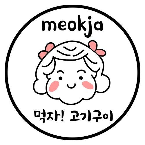 Meokja @ Yankin