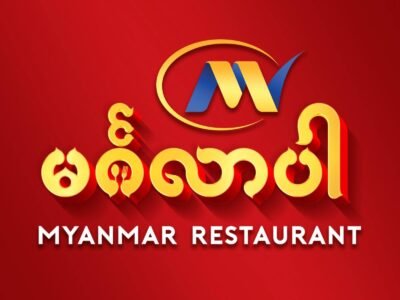 Mingalabar Restaurant @ 201Mile