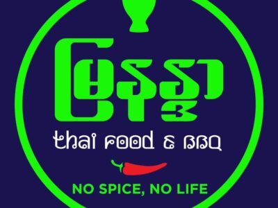 Mya Nandar - Thai Food & BBQ @ လေးထောင့်ကန်လမ်းဆိုင်