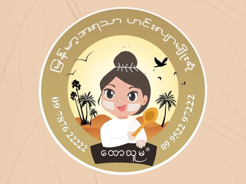 Taw Thu Ma Café and Restaurant