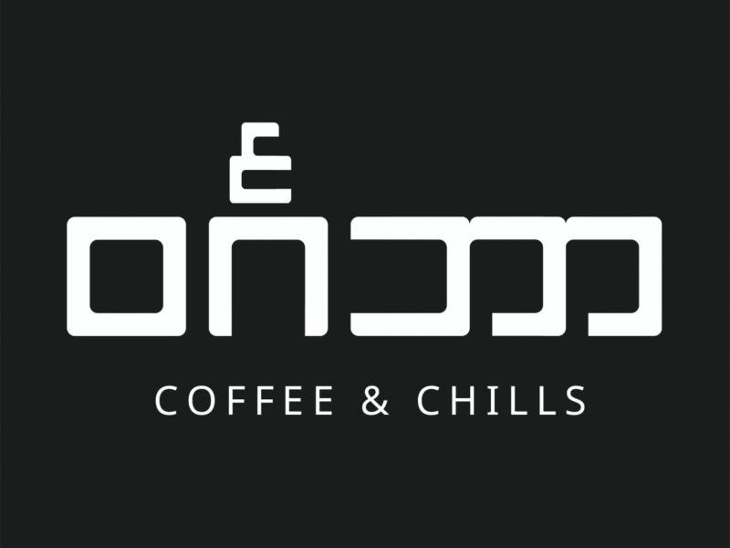 Wingabar Coffee & Chills