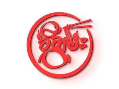 စီချွမ်း - မောက်ချိုက် မာလာရှမ်းကော အသားဆလပ်မျိုးစုံ