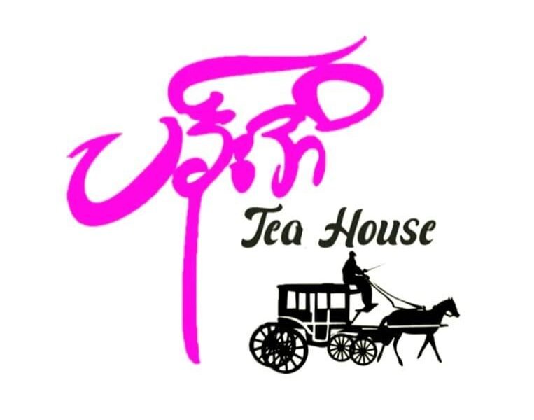 ပန်းအိ Tea House @ Naypyitaw