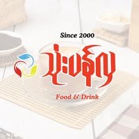 Thone Pan Hla - Food & Drink @ Shwe Pinlon North Dagon