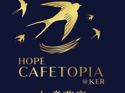 𝐇𝐨𝐩𝐞 𝐂𝐚𝐟𝐞𝐭𝐨𝐩𝐢𝐚