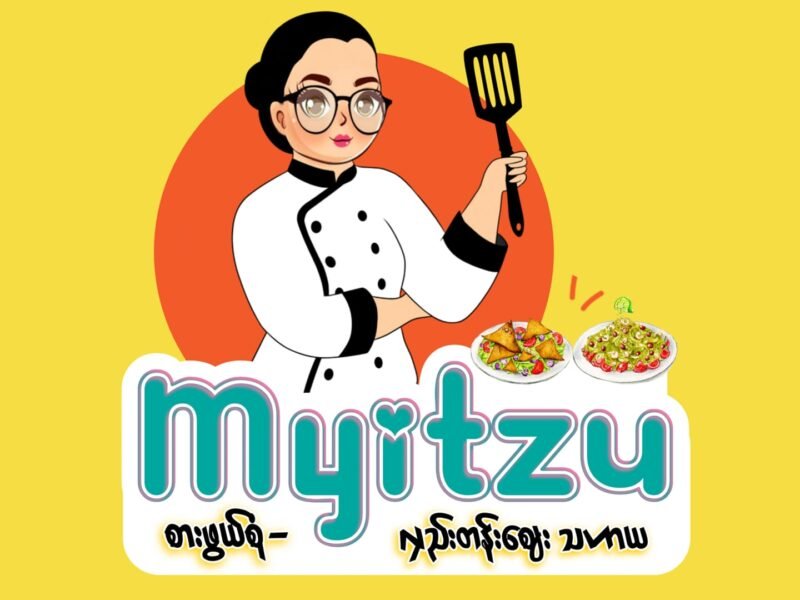 Myitzu စားဖွယ်စုံ -လှည်းတန်းဈေး သဟာယ ( ဆိုင် - ၃ )