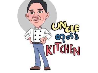 Uncle Toke's Kitchen - Inno City