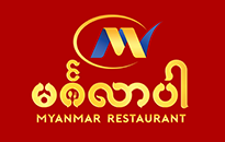 MinGaLaBar Restaurant @ 76 Miles ( Phyu )