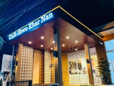 Café Shwe Khar Nan