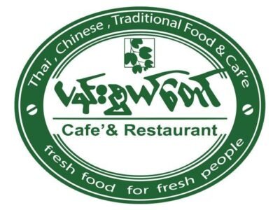 Pann Swel Taw Cafe & Restaurant - North Point Ocean Branch