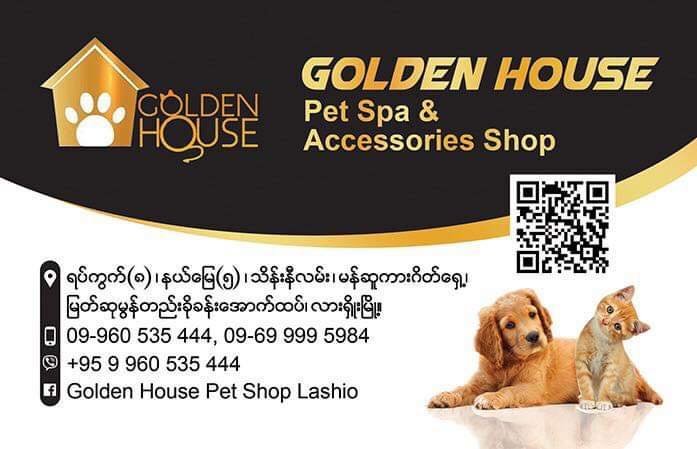 Golden House Pet Shop Lashio